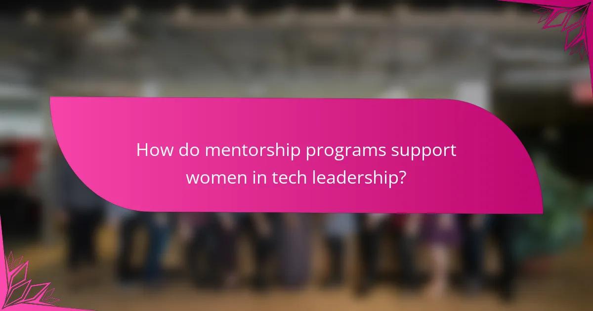 How do mentorship programs support women in tech leadership?