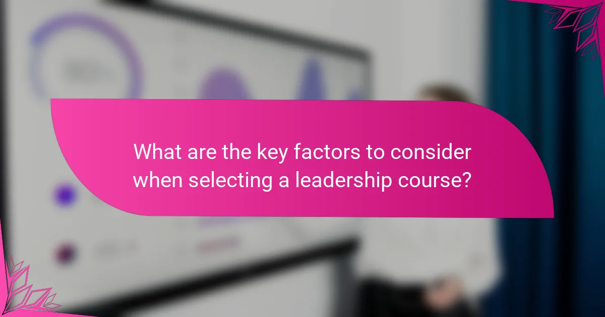 What are the key factors to consider when selecting a leadership course?